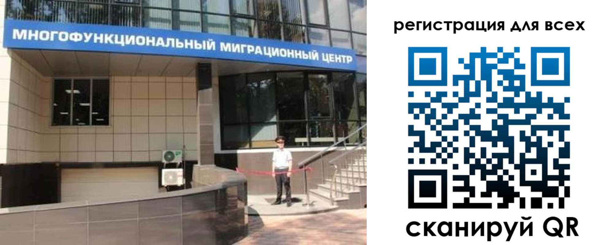 прописка для военкомата в Александрове