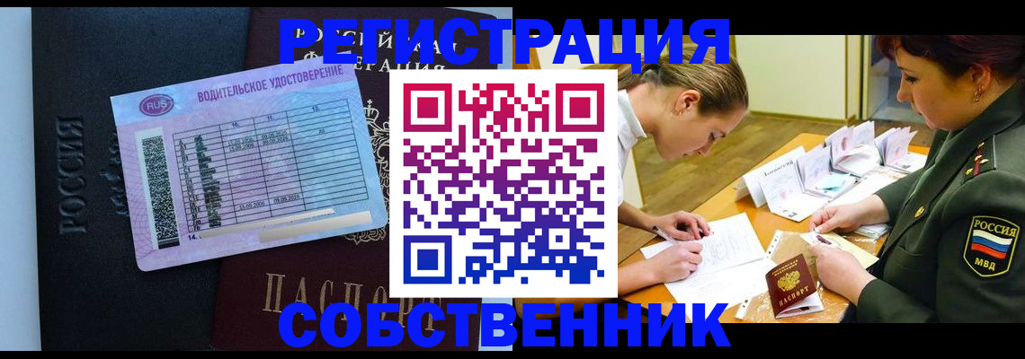 временная регистрация в Александрове