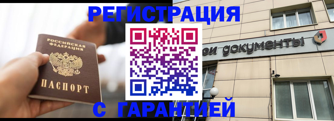 пропишу в квартире в Александрове