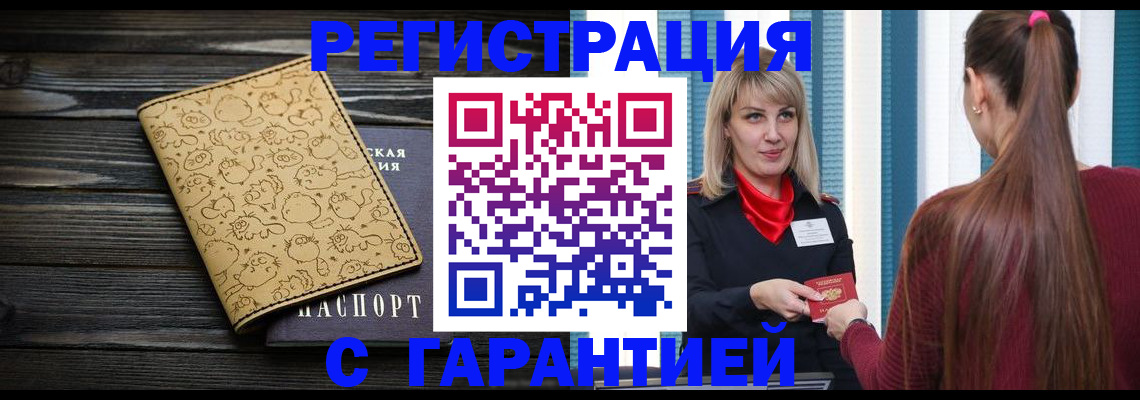 пропишу в квартире в Александрове
